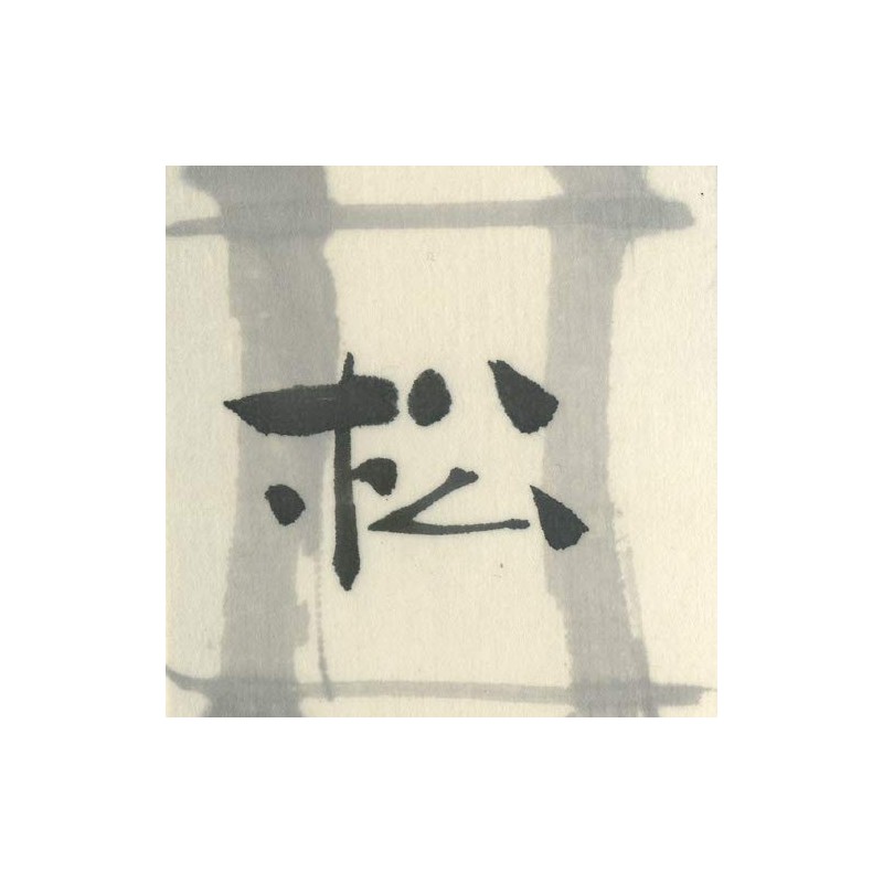 Ochimatsu Pine Smoke Ink [Komaien Black to Blue Type Himatsu