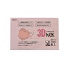 4 Layer KF Non-woven Mask, Coral Pink, Set of 50