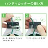 Republic Republic kotyouran For 30 m Twist Ties