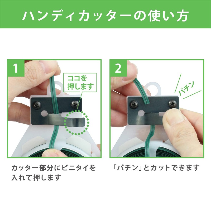 Republic Republic kotyouran For 30 m Twist Ties
