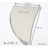 Bonte Facial Facial Beauty Goods Body Massage Copper (Feather Shape,