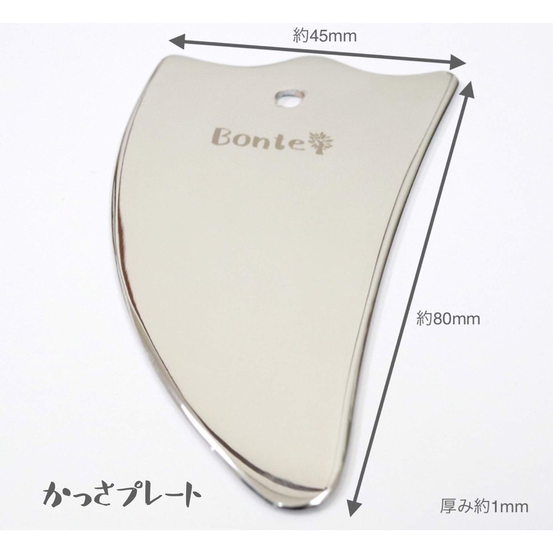 Bonte Facial Facial Beauty Goods Body Massage Copper (Feather Shape,