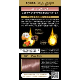 Syoss Oleo Cream, Hair Color, OP Pure Pink (Dye for White Hair), 1 Piece (x 1)