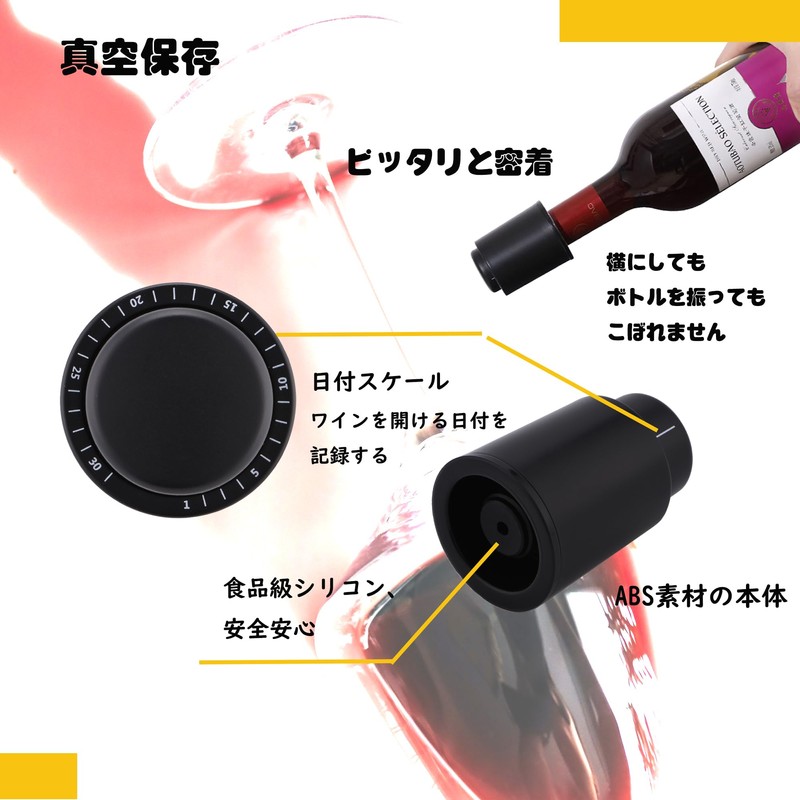 Lazysong Wine Stopper, Champagne Compatible, Vacuum Storage, Long Freshness, Prevents