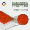 KINGJET EP-881AB EP-881AB EP-881AN EP-881AR EP-881AW Compatible Ink Turtle KAM-BK-L