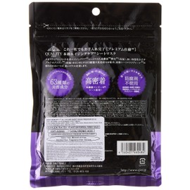 All-in-One Sheet Mask Premium EX 3 Pieces