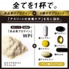 KOHIRUIMAKI PROTEIN コヒルイマキ プロテイン リッチココア風味 400g ホエイ WPI 小比類巻貴之監修 BCAA