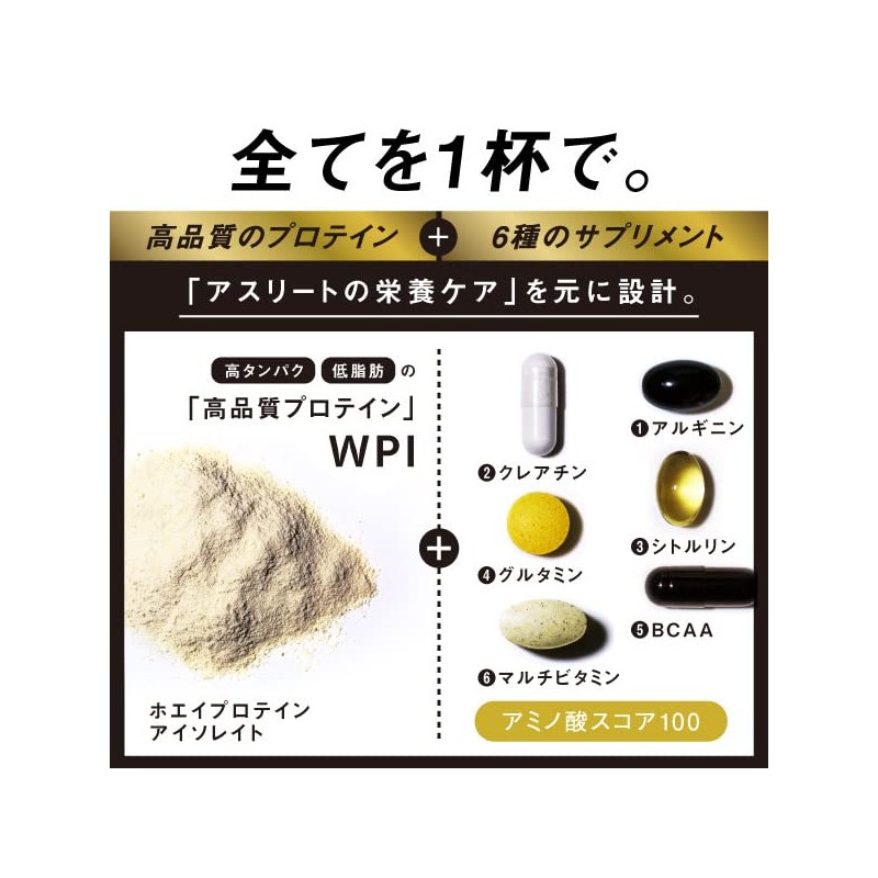 KOHIRUIMAKI PROTEIN コヒルイマキ プロテイン リッチココア風味 400g ホエイ WPI 小比類巻貴之監修 BCAA