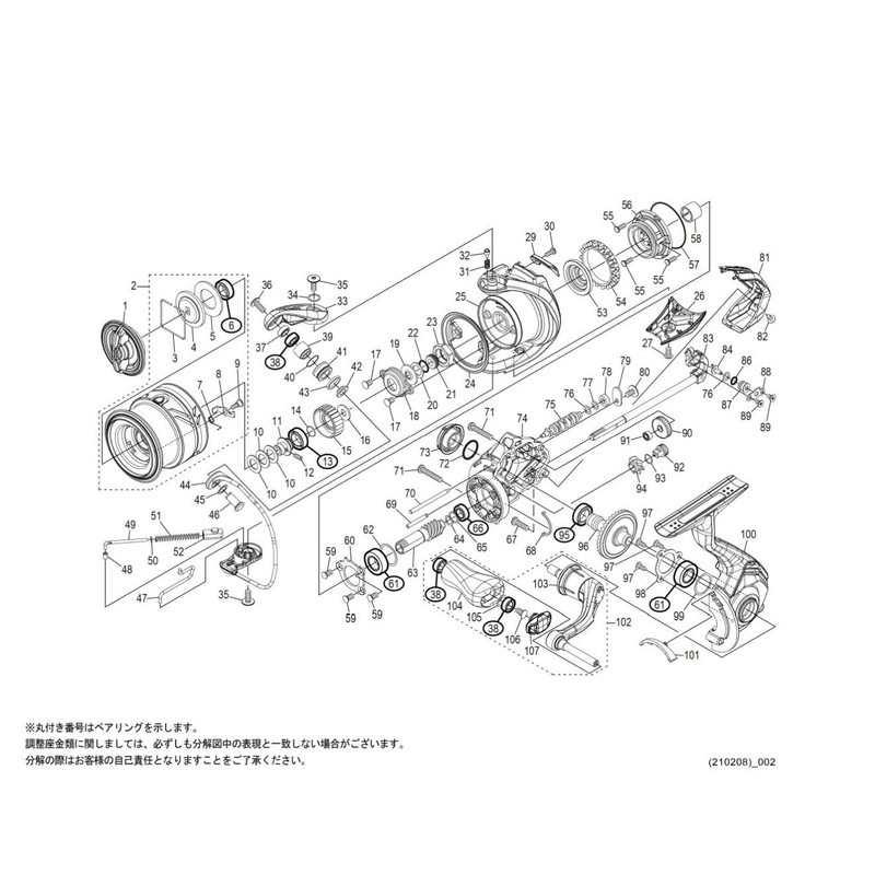 Genuine Part 21 Complex XR C2000F4 Spool Set Part No