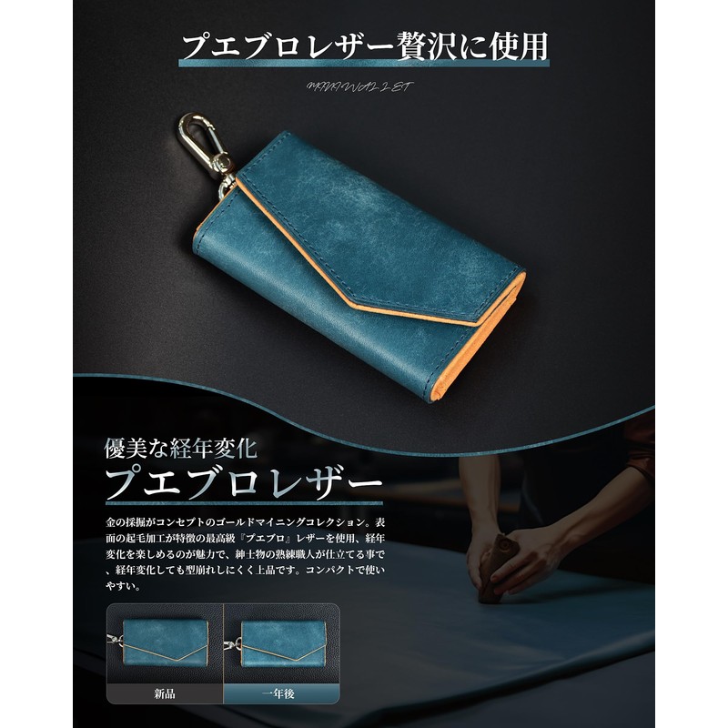 Kawaoto Men's Key Case, 4 Hooks, Pueblo Leather, Made in