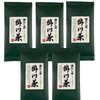 Fukamushi Tea Produced in Shizuoka Prefecture, Kakegawa Tea (Green), 3.5