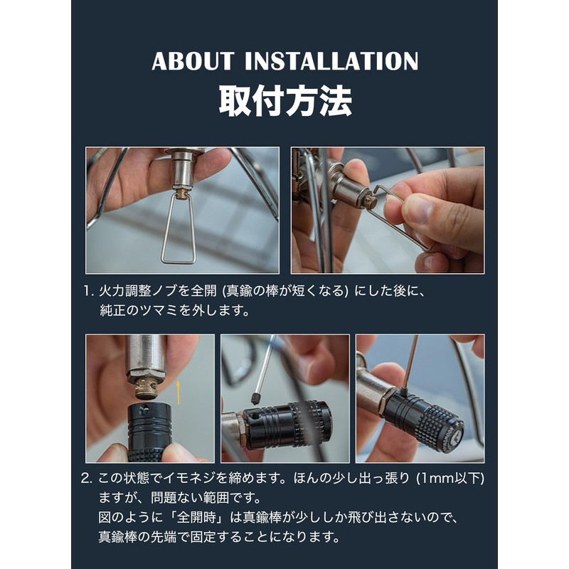 CAMPING MOON MBK-28 SOTO ST-310 ST-340 Regulator Stove Knob