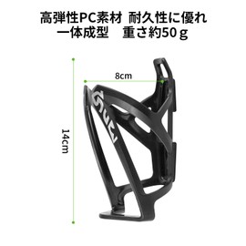 EENOUR Bottle Cage C2/C4 Electric Assist Bicycle Drink Holder Bottle Holder Lightweight High Elasticity Bottle Holder Integrated Molded