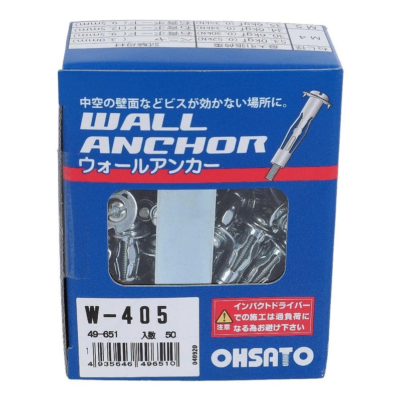 Ooari Wall Anchor W-405 Suitable for Wall Thickness 2~5, 50-Piece