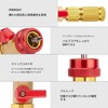 zmart バルブコア エクスチェンジャー ガスを抜かず交換 国産車用 エアコン R134A バルブ コア クイック