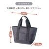 Torne lunch bag, lunch bag, lunch belt gray Tote type