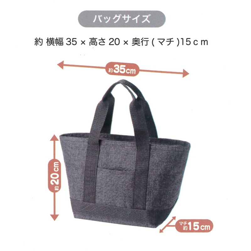 Torne lunch bag, lunch bag, lunch belt gray Tote type