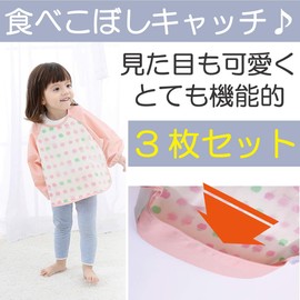 nullie Baby Food Apron Long Sleeve Baby Apron Baby Waterproof Smock Meal Apron (Red/Pink/Yellow)
