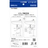 TOTO THY560 Trap Part (Pipe Diameter 1.3 inches (32 mm)