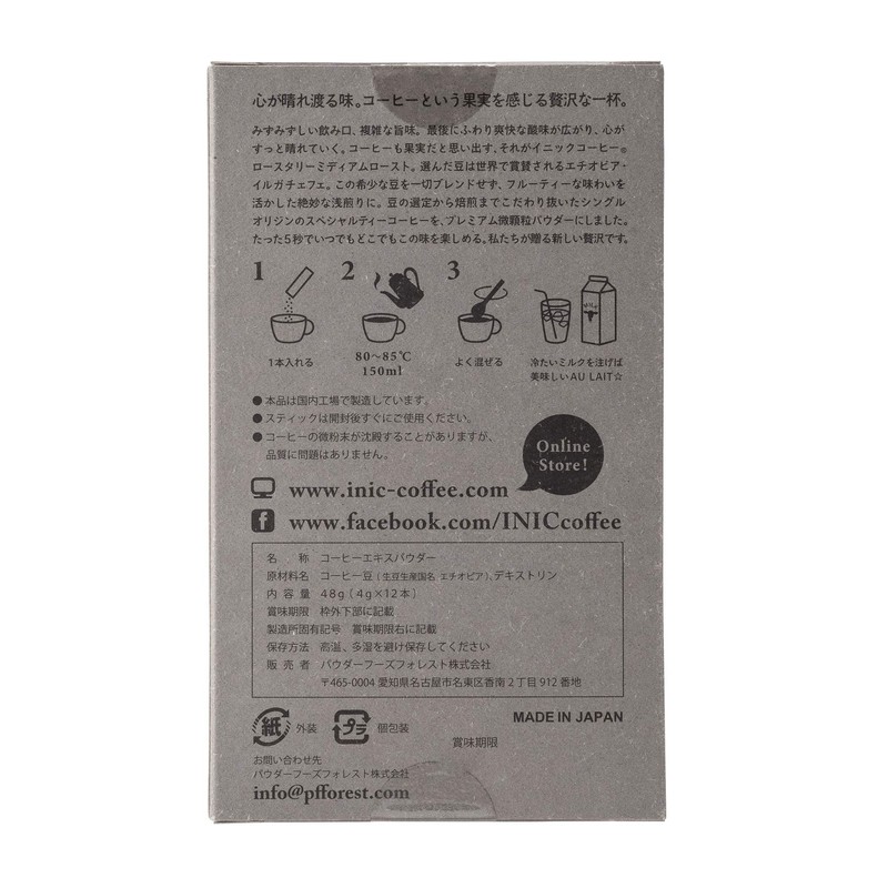 INIC coffe Roastery Specialty Coffee, Medium Roast, 12 Bottles (Highest