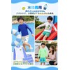 [Mmlnrc] 水着 男の子 2点セット【長袖ラッシュガード＋ショートパンツ】スクール水着 セパレート 女の子 ラッシュガード キッズ uvカット 子供