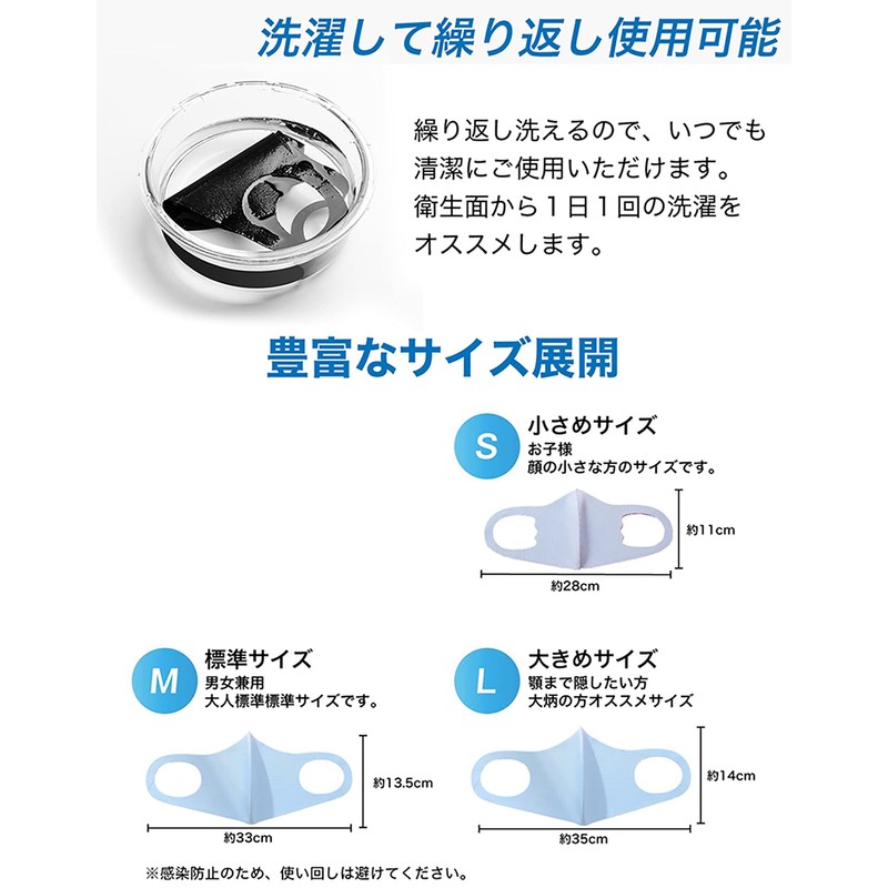 Eraser Cooling Mask, Cooling, For Summer, Washable, Color, Complexion, Set