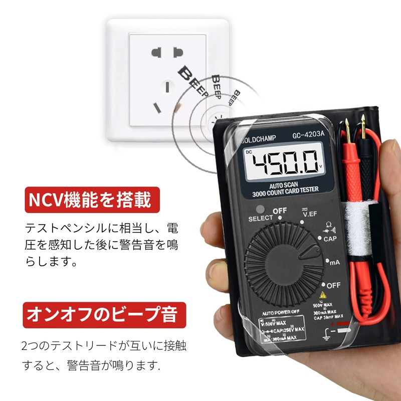 GOLDCHAMP Tester Small Multimeter, Voltage, Current, Resistance, Diode Tester, Digital