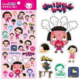 Chiko-chan Scolds You Clear Seal (1)