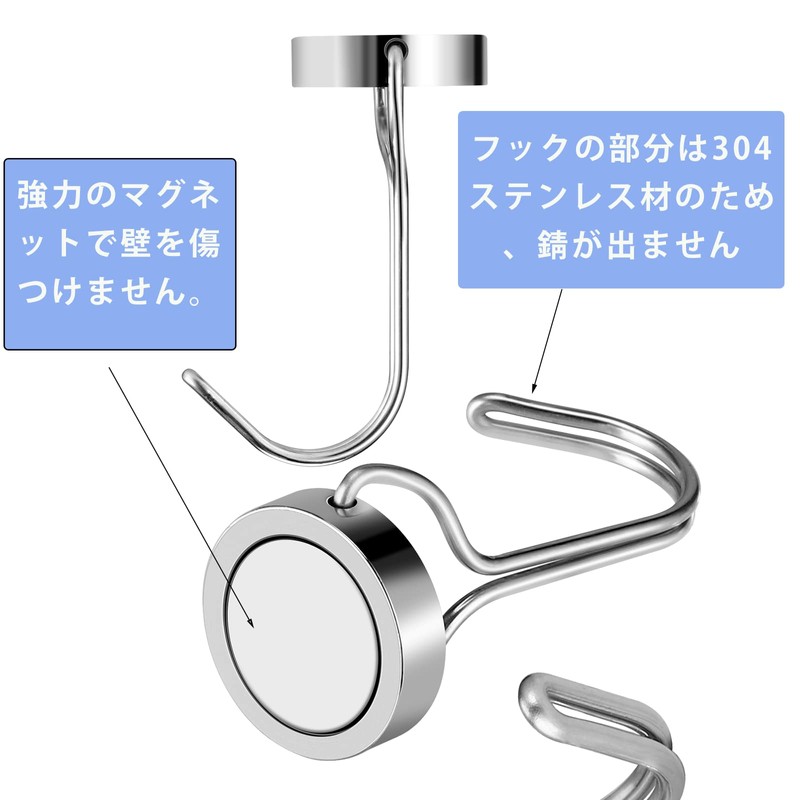Wowfill Magnetic Hook with Magnet, 304 Stainless Steel, Rustproof, Vertical