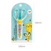 1 Count Pikachu Safety Scissors with Cover (Skyblue)