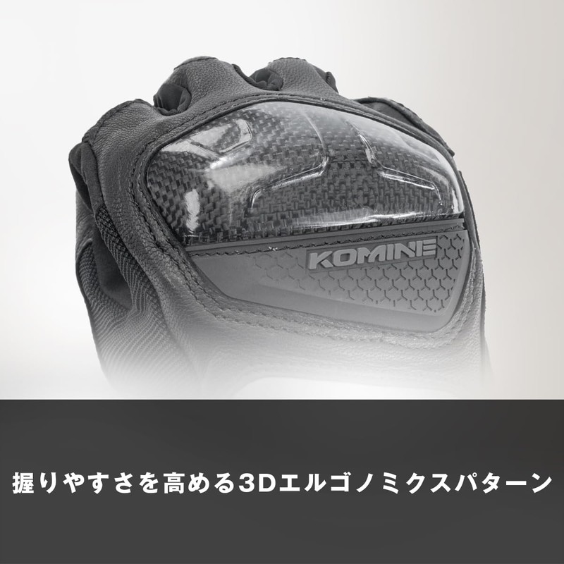 Komine 06-268 GK-268 Carbon Mesh Gloves for Motorcycles 2025 White