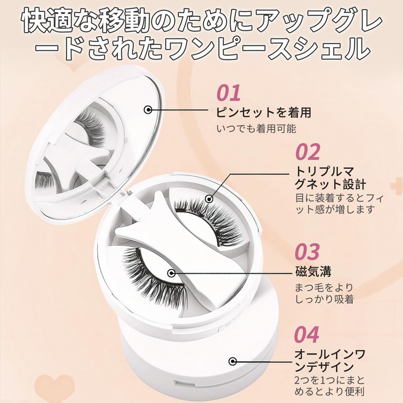ポクミル つけまつげ のり不要 マグネットつけまつげ すっぴん風 薄いメイク 柔らかい DIY 再利用可能 ナチュラル