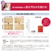 【22年春リニューアル品】ASTALIFT アスタリフト サプリメント カプセル ホワイトシールド (30日分) 【公式店限定】 (増量おまけ付) アスタキサンチン 機能性表示食品