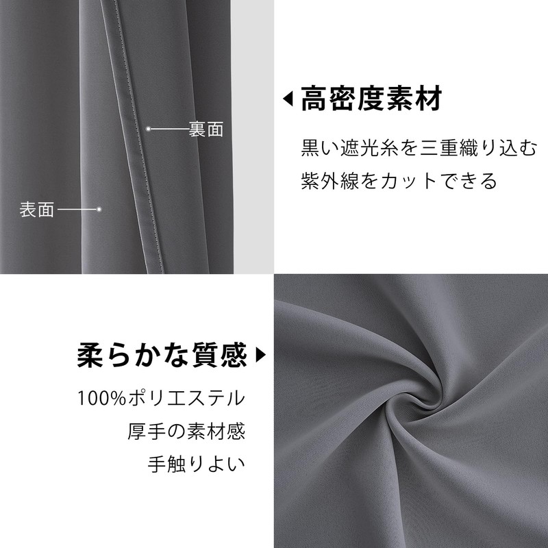 Topfinel Blackout Curtain, Room Divider, Insulation, 1 Panel, Eyelets, Tension