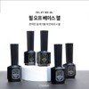 DIAME Diamy Peel Off Base Gel 10ml / 다이아미 필오프베이스젤