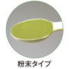 キューサイ 青汁 ケール 粉末 420g 約30日分 2袋まとめ買い
