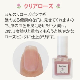 Transparent Natural Manicure 0.3 fl oz (10 ml) Self-Nail Style [Natural Manicure Made by Nail Care Specialty Salon] Office Beautiful Nail Vertical Crack Care Natural Nail Feeling Self-Nail Feeling