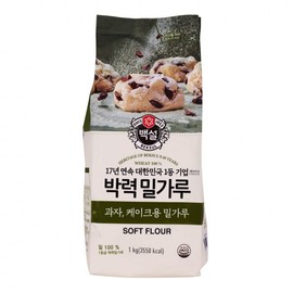 CJ Beksul Soft Flour 1kg 5ea