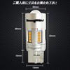 VOXY NOAH 90 Series High Beam Canceller Built-in LED Rear