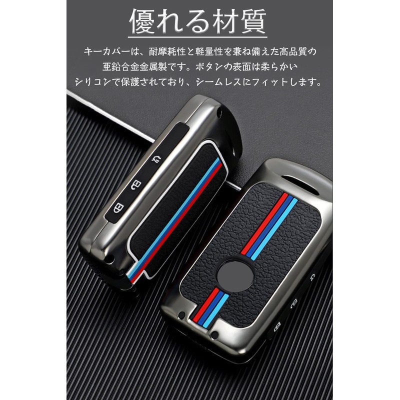LETINGFAR Key Case for Mazda, Smart Key Case, Key Cover,