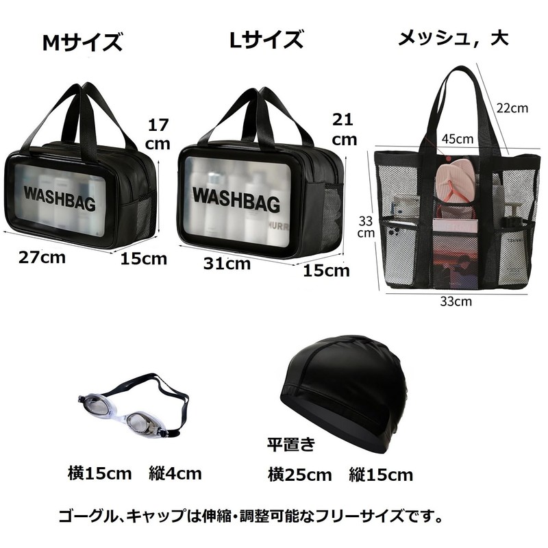 [NexTrendy] Swimming Set 3 Pieces Pool Bag Swimming Goggles Swim