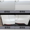 Batreetek Car Protector Tape, Car Door Film, Anti-Scratch and Stain
