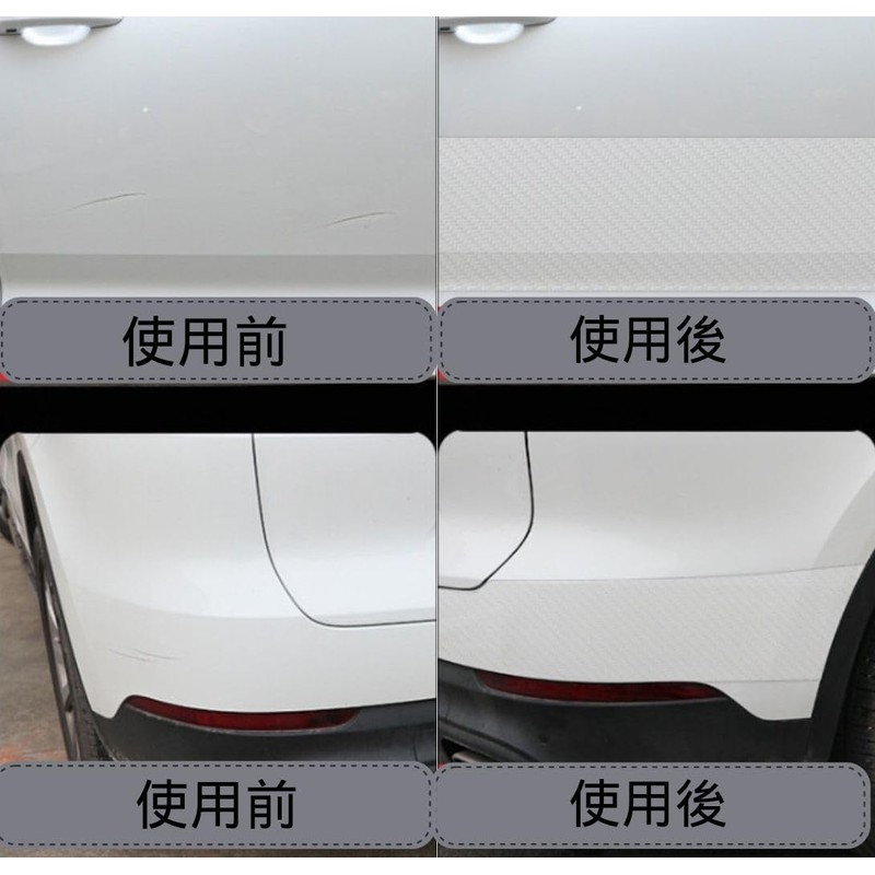 Batreetek Car Protector Tape, Car Door Film, Anti-Scratch and Stain