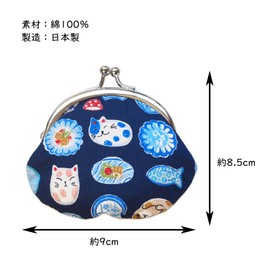 Keisuu Coin Case, Panda, Cotton, Pouch, 3.3 x 3.7 inches (8.5 x 9.5 cm), 2.6 Size, Coin Purse, Wallet, Japanese Goods, Panda Candy, Navy Blue