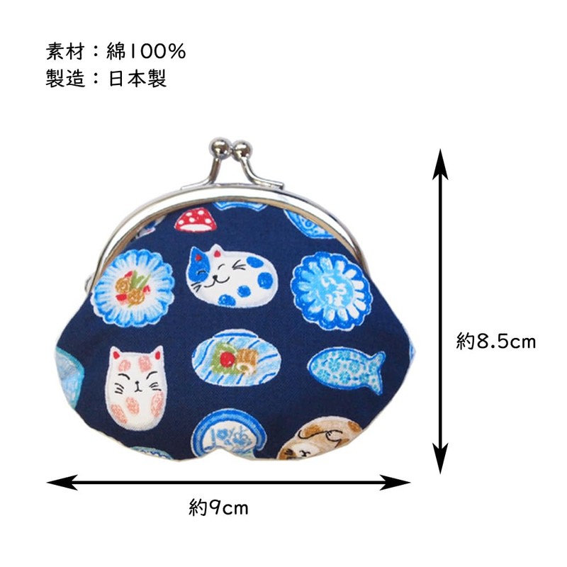 Keisuu Coin Case, Panda, Cotton, Pouch, 3.3 x 3.7 inches
