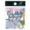 Hayabusa IS360 Hayabusa Suspension Trap, White Flasher No. 6-4