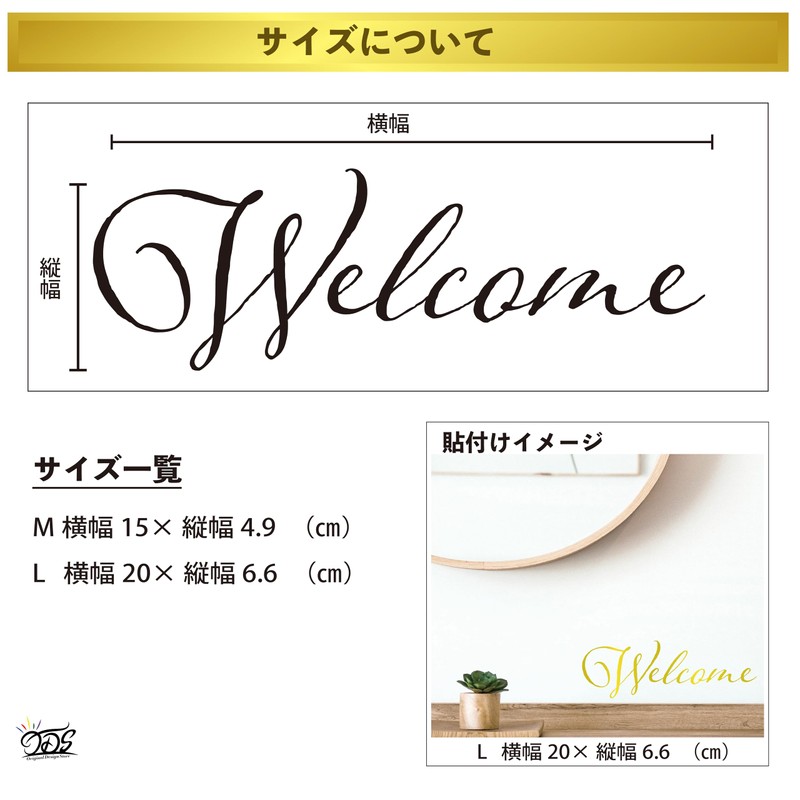 Welcome Wall Sticker Cutting Sticker Waterproof Silver Silver