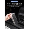 Car Side Step Guard Side Step Protector Film Protection Anti-Scratch