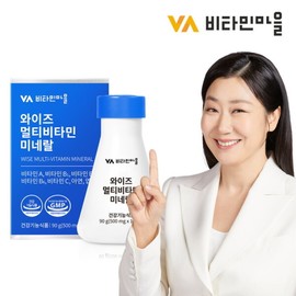 Vitamin Village (180 tablets/6-month supply) Wise Multivitamin Mineral 1 box / 비타민마을 (180정6개월분) 와이즈 멀티비타민 미네랄 1박스