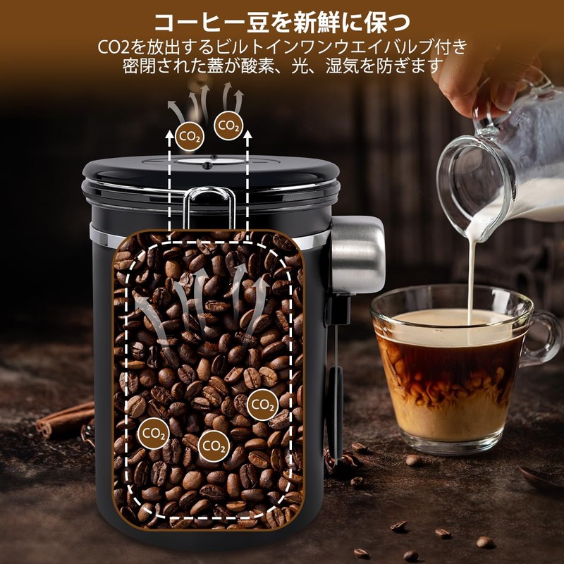 FACIACC Coffee Canister, 60.9 fl oz (1,800 ml), Coffee Bean